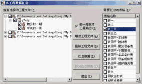 北京成捷迅應(yīng)用軟件技術(shù) 產(chǎn)品中心與軟件技術(shù)服務(wù)概述