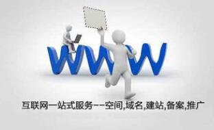 濟南網絡公司如何選擇？軟件技術服務的五大關鍵考量點